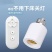 新款无线遥控灯头E27螺口灯座家用吊灯电灯灯座灯口卧室