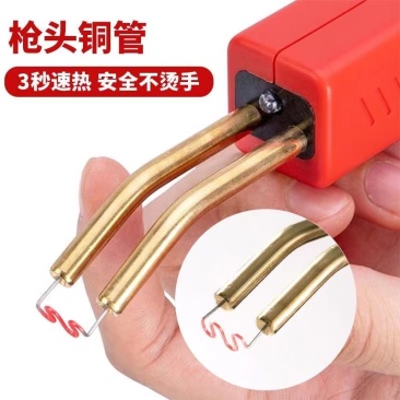 塑焊枪**款外壳修补塑料摩托车电瓶车挡泥板塑料修补网