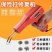 塑焊枪**款外壳修补塑料摩托车电瓶车挡泥板塑料修补网