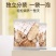 光岳楼黄芽汤375g制甘草5g党参10g干姜5g茯苓5g体胖
