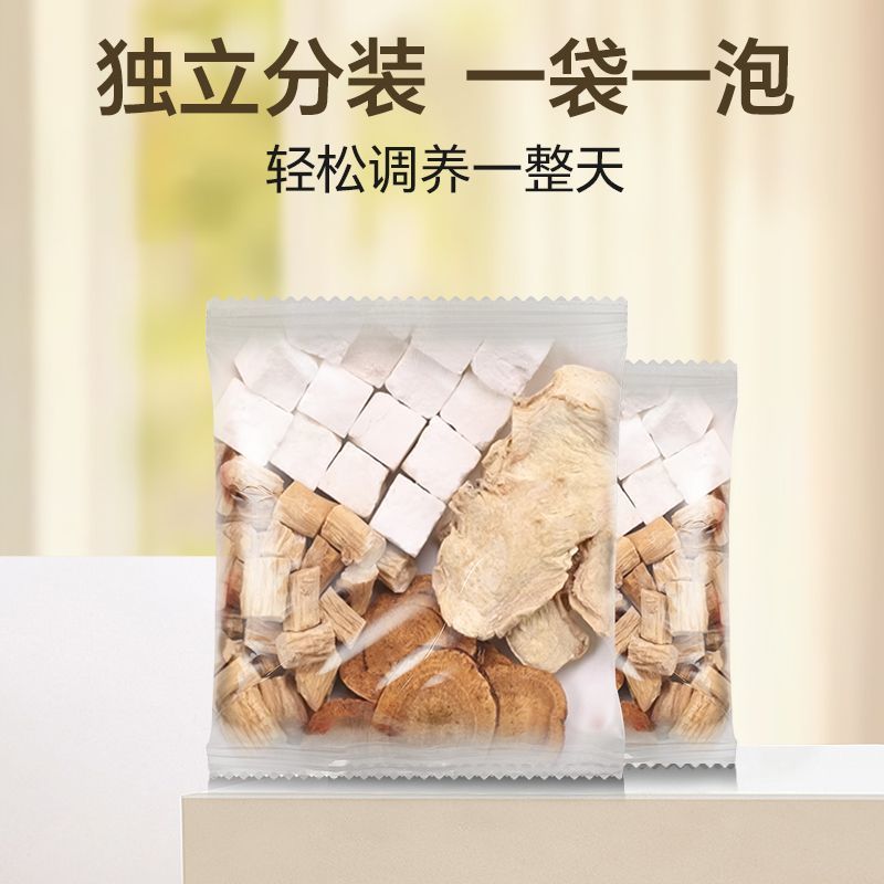 光岳楼黄芽汤375g制甘草5g党参10g干姜5g茯苓5g体胖