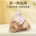 光岳楼黄芽汤375g制甘草5g党参10g干姜5g茯苓5g体胖