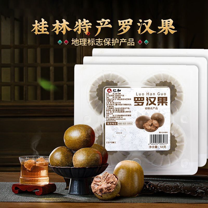 光岳楼黄芽汤375g制甘草5g党参10g干姜5g茯苓5g体胖