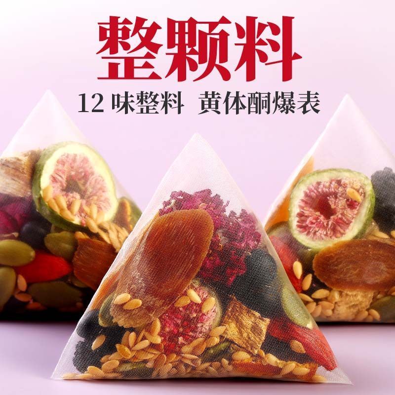 亚麻籽无花果茶桑葚黑枸杞玫瑰花养生茶黄体酮循环茶养雌茶包