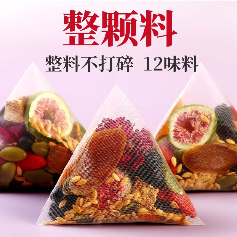 亚麻籽无花果茶桑葚黑枸杞玫瑰花养生茶黄体酮循环茶养雌茶包