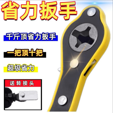 千斤顶**新款快速扳手手摇杆棘轮十字通用省力维修拆扳