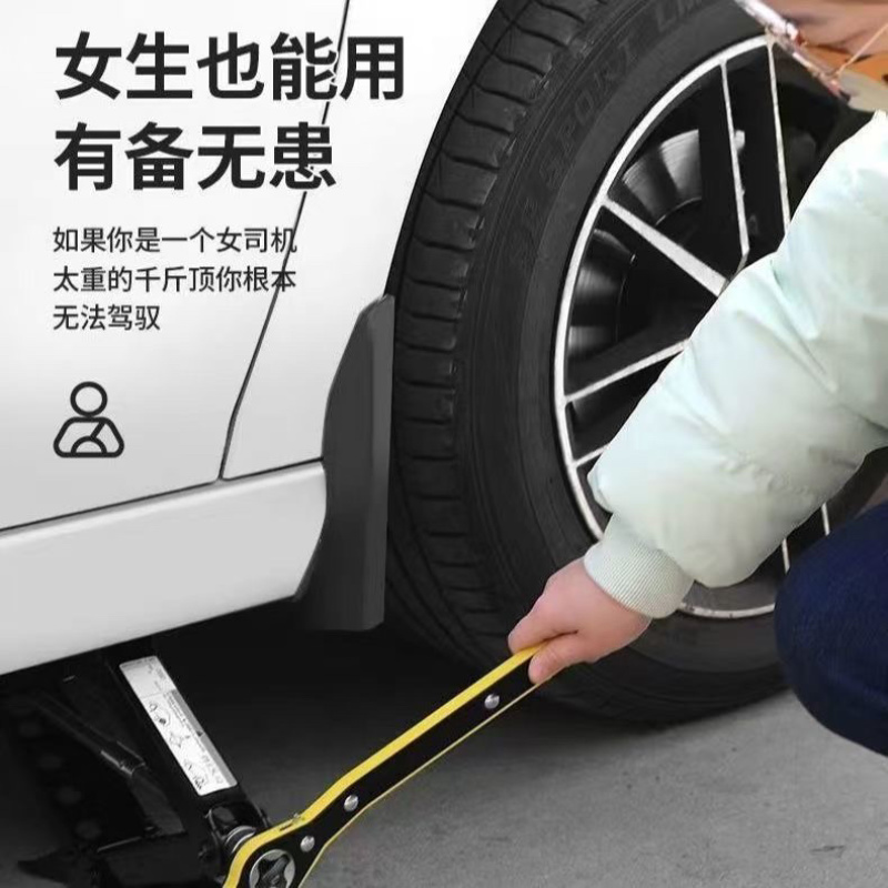 千斤顶**新款快速扳手手摇杆棘轮十字通用省力维修拆扳
