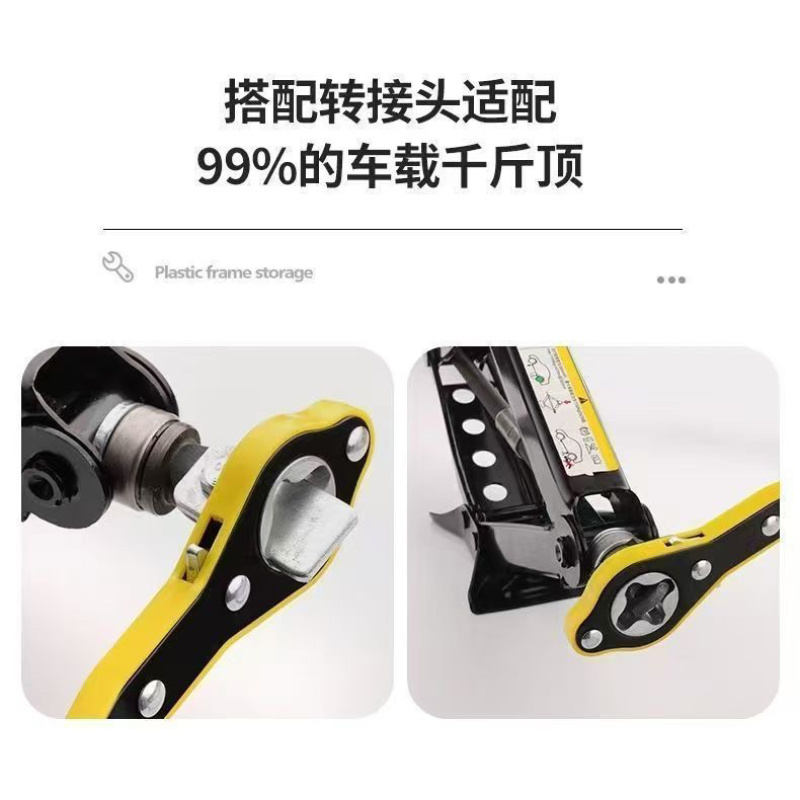千斤顶**新款快速扳手手摇杆棘轮十字通用省力维修拆扳