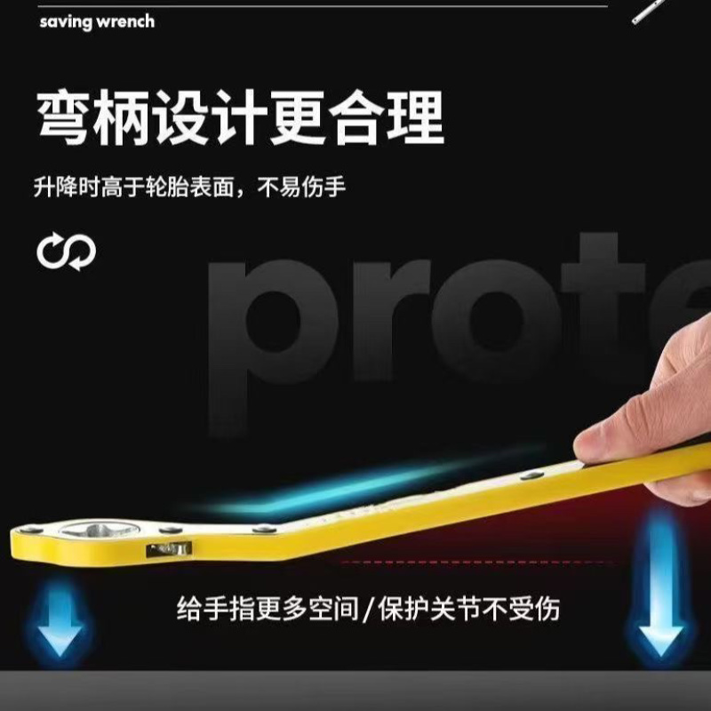 千斤顶**新款快速扳手手摇杆棘轮十字通用省力维修拆扳