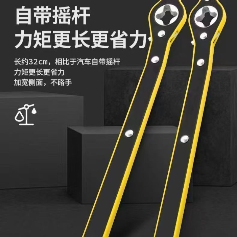千斤顶**新款快速扳手手摇杆棘轮十字通用省力维修拆扳
