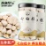 杏仁七白糕200g杏仁山药***蔗糖以白养白糕药食