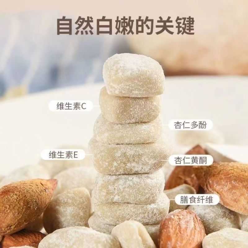 杏仁七白糕200g杏仁山药***蔗糖以白养白糕药食