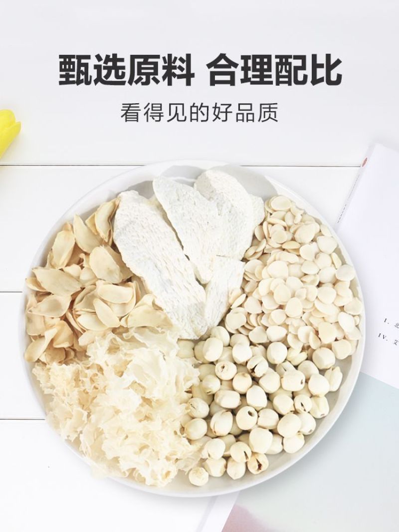 杏仁七白糕200g杏仁山药***蔗糖以白养白糕药食