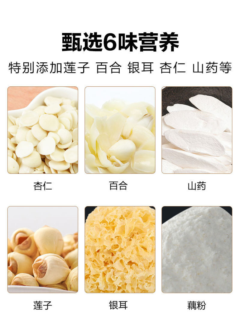 杏仁七白糕200g杏仁山药***蔗糖以白养白糕药食