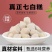 杏仁七白糕200g杏仁山药***蔗糖以白养白糕药食