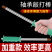 轴承敲打棒电动车摩托车轴承拆卸工具敲击专业维修工具