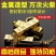 万次火柴打火机金属火柴便携式户外防水煤油打火机金条