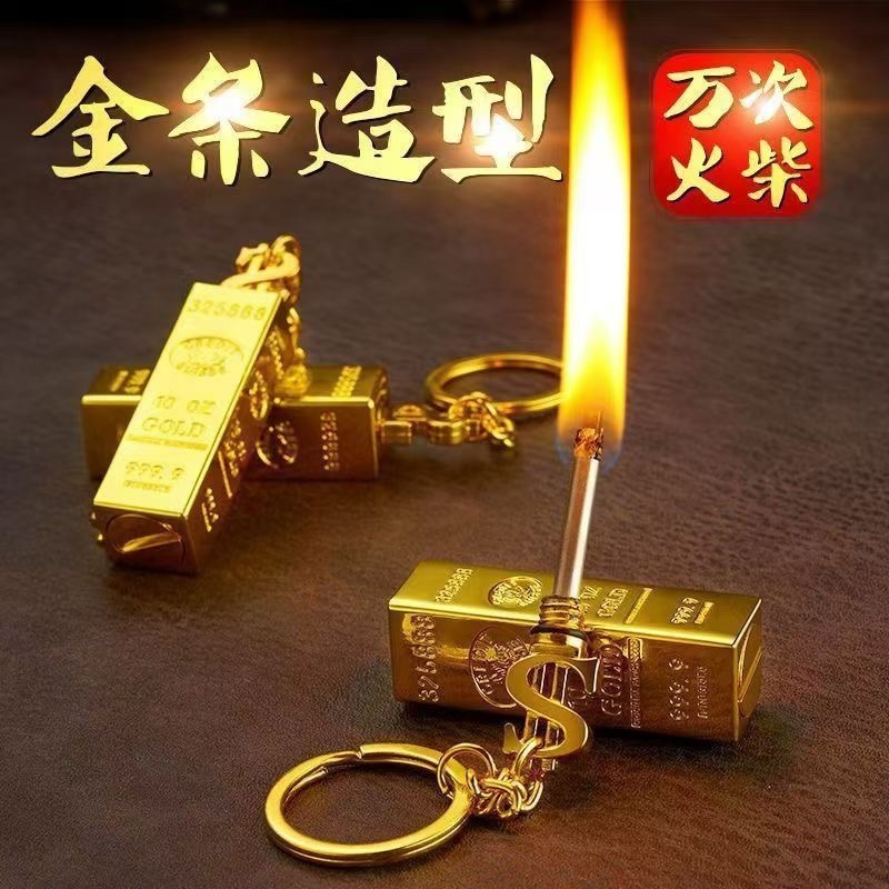 万次火柴打火机金属火柴便携式户外防水煤油打火机金条