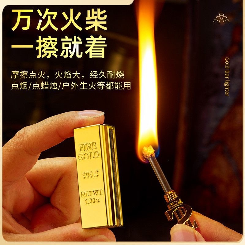 万次火柴打火机金属火柴便携式户外防水煤油打火机金条