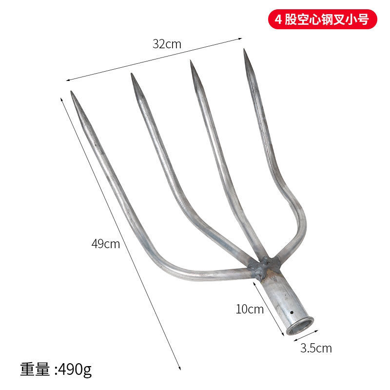 加厚农用四股钢叉空心叉管叉大小号铁叉打场晾晒粮食挑柴