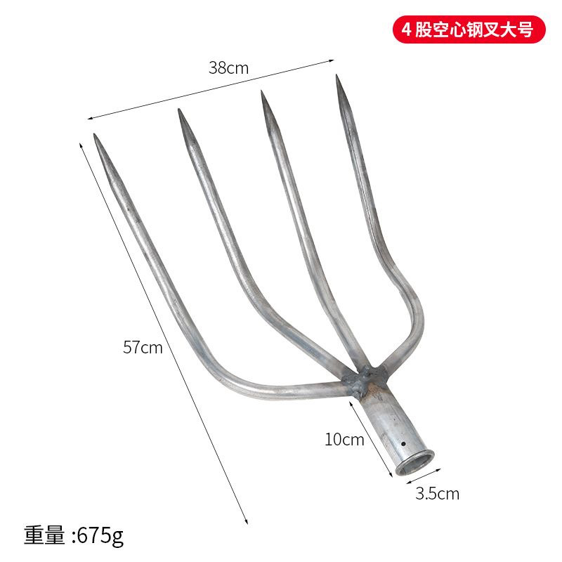 加厚农用四股钢叉空心叉管叉大小号铁叉打场晾晒粮食挑柴