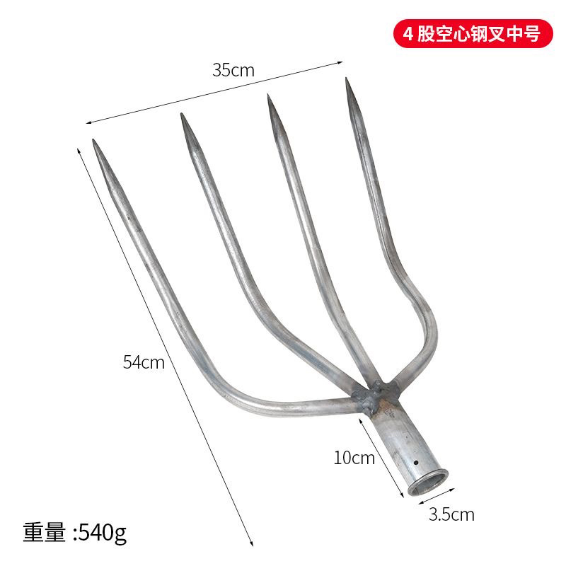 加厚农用四股钢叉空心叉管叉大小号铁叉打场晾晒粮食挑柴
