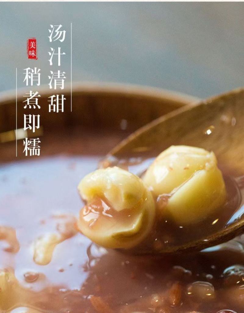 广昌通心白莲，柴火烘干