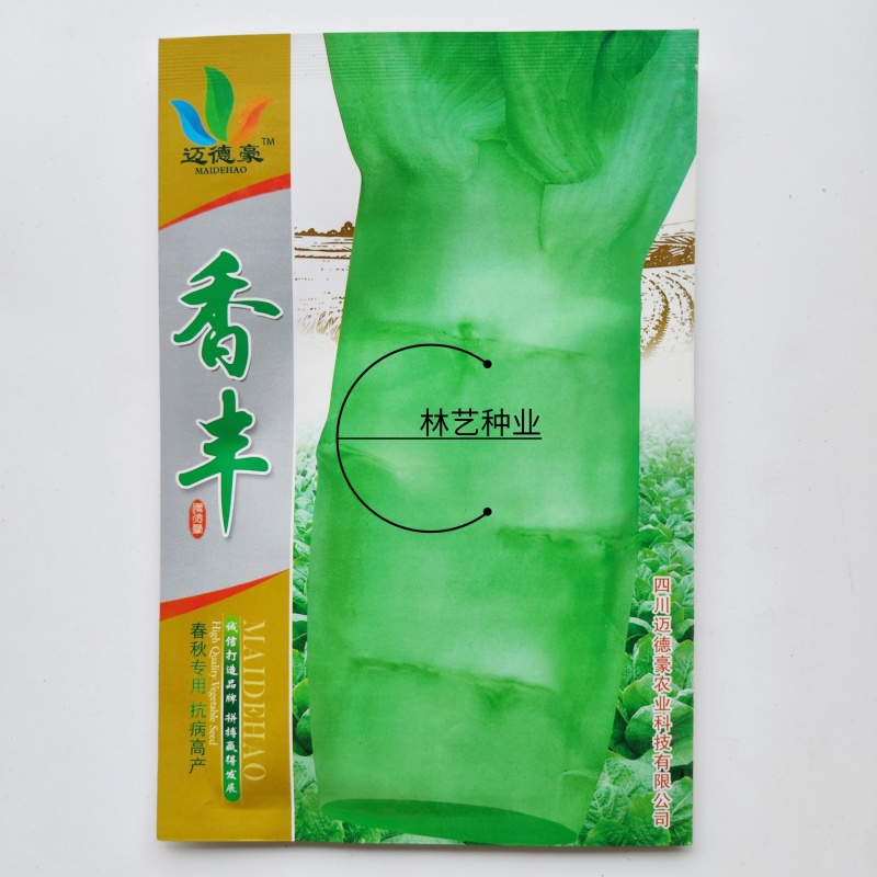 香丰莴苣种子抗病高产香莴笋种籽四季蔬菜籽种子莴笋莴苣种籽