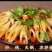 郝记久久香豆笋/豆筋