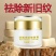 小红薯推荐除大腿肥胖纹生长纹妊纹萎缩纹净肤精华修复霜