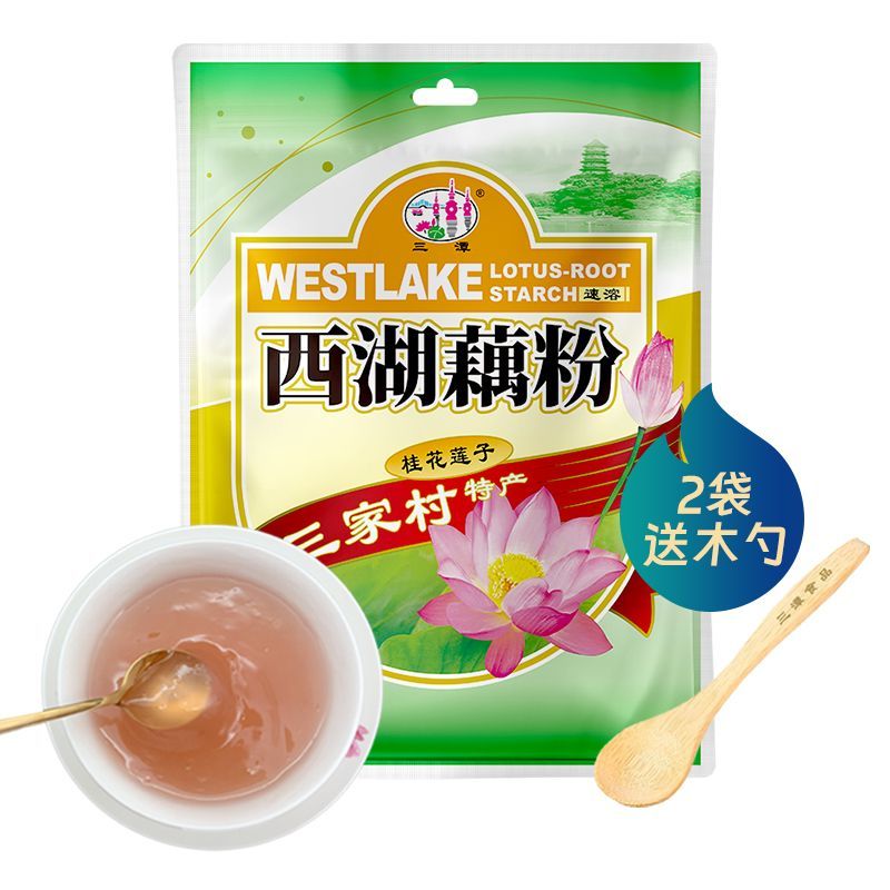 三潭西湖藕粉老牌正宗桂花莲子纯藕粉杭州特产速溶经典小袋装35