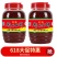 郫县豆瓣酱正宗四川特产红油豆瓣酱批发家用炒菜调料下饭菜回锅肉