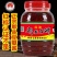 郫县豆瓣酱正宗四川特产红油豆瓣酱批发家用炒菜调料下饭菜回锅肉