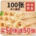 烙馍手工安徽卷饼春饼煎饼烧烤速食鸡肉筋饼即食早餐