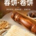 烙馍手工安徽卷饼春饼煎饼烧烤速食鸡肉筋饼即食早餐