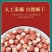 包邮）芡实干货正宗红皮广东肇实欠实生鸡头米新货批发茨实