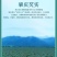 包邮）芡实干货正宗红皮广东肇实欠实生鸡头米新货批发茨实