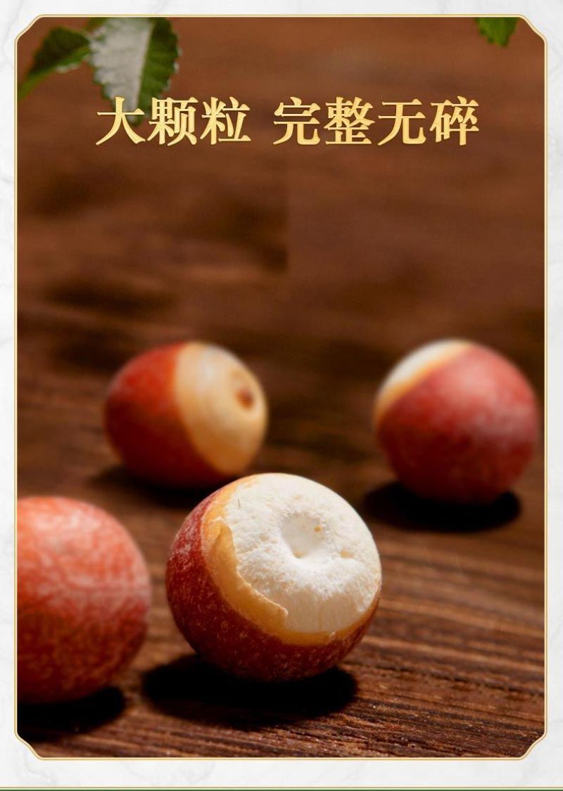 包邮）芡实干货正宗红皮广东肇实欠实生鸡头米新货批发茨实