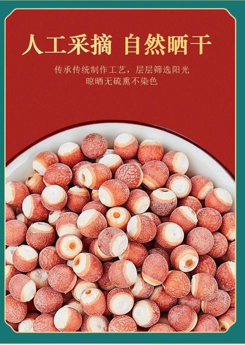 包邮）芡实干货正宗红皮广东肇实欠实生鸡头米新货批发茨实