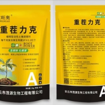 重茬立克