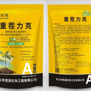 重茬立克
