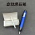 自动石笔划线工具滑石笔记号笔画笔自动滑石笔