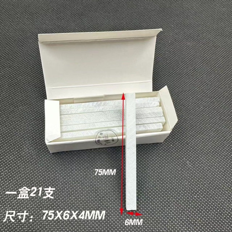 自动石笔划线工具滑石笔记号笔画笔自动滑石笔