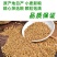 包邮）2024年新麦子皖北带皮小麦粒小麦酿酒喂鸽子鸟粮