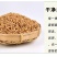 包邮）2024年新麦子皖北带皮小麦粒小麦酿酒喂鸽子鸟粮