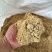 发酵熟玉米面，牛羊猪鸡鸭鹅驴马鸵鸟等养殖饲料产品