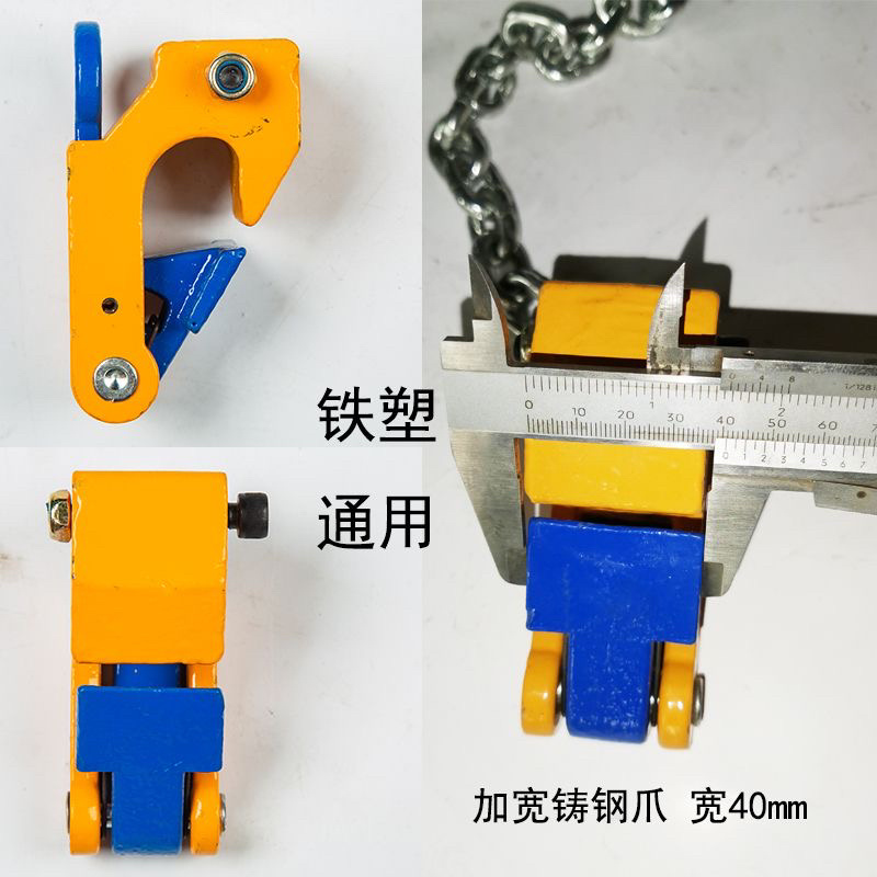 油桶吊钳叉车专用油桶钳起重吊具铁桶夹具吊钩双链夹子