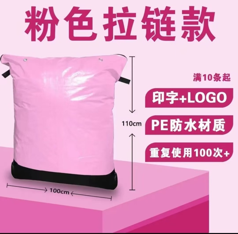 家居收纳袋，快递收纳袋
