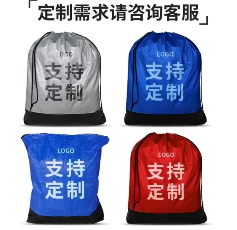 家居收纳袋，快递收纳袋