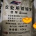 烟店配发出来的硫酸钾